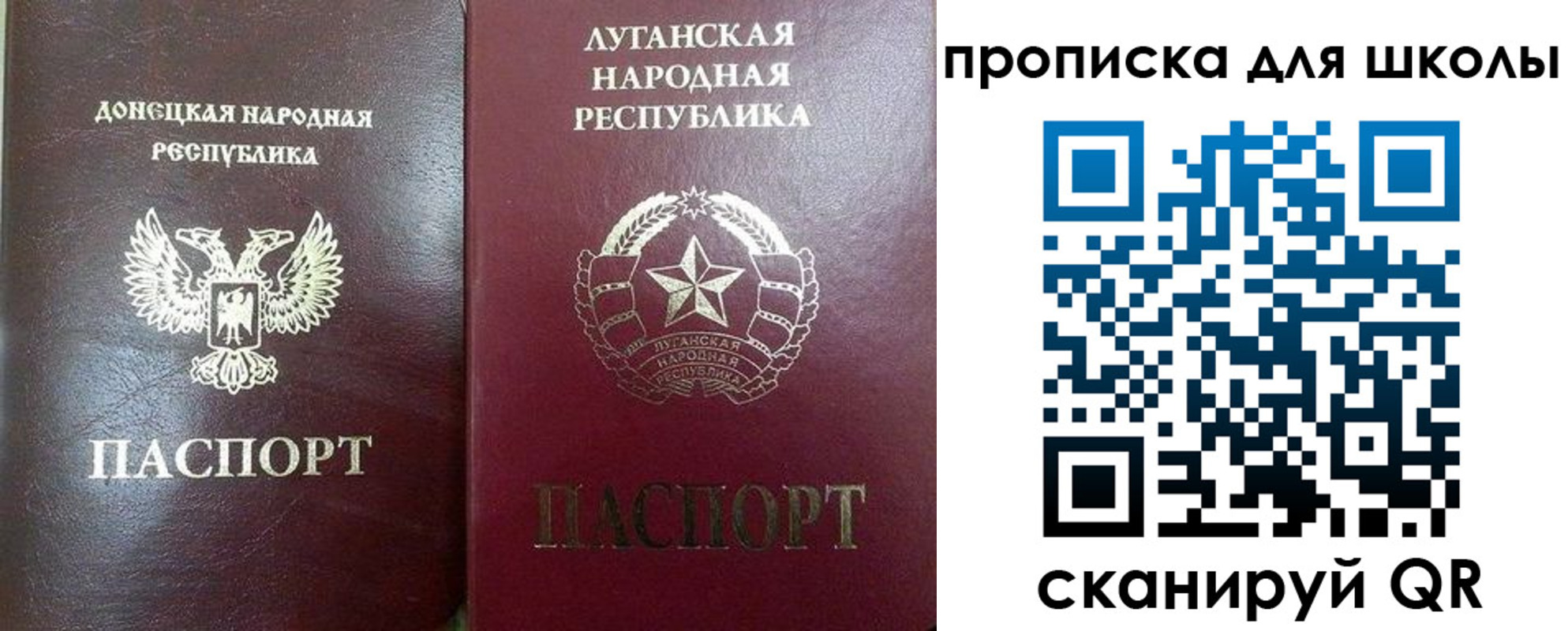 регистрация для дет. сада в Баксане