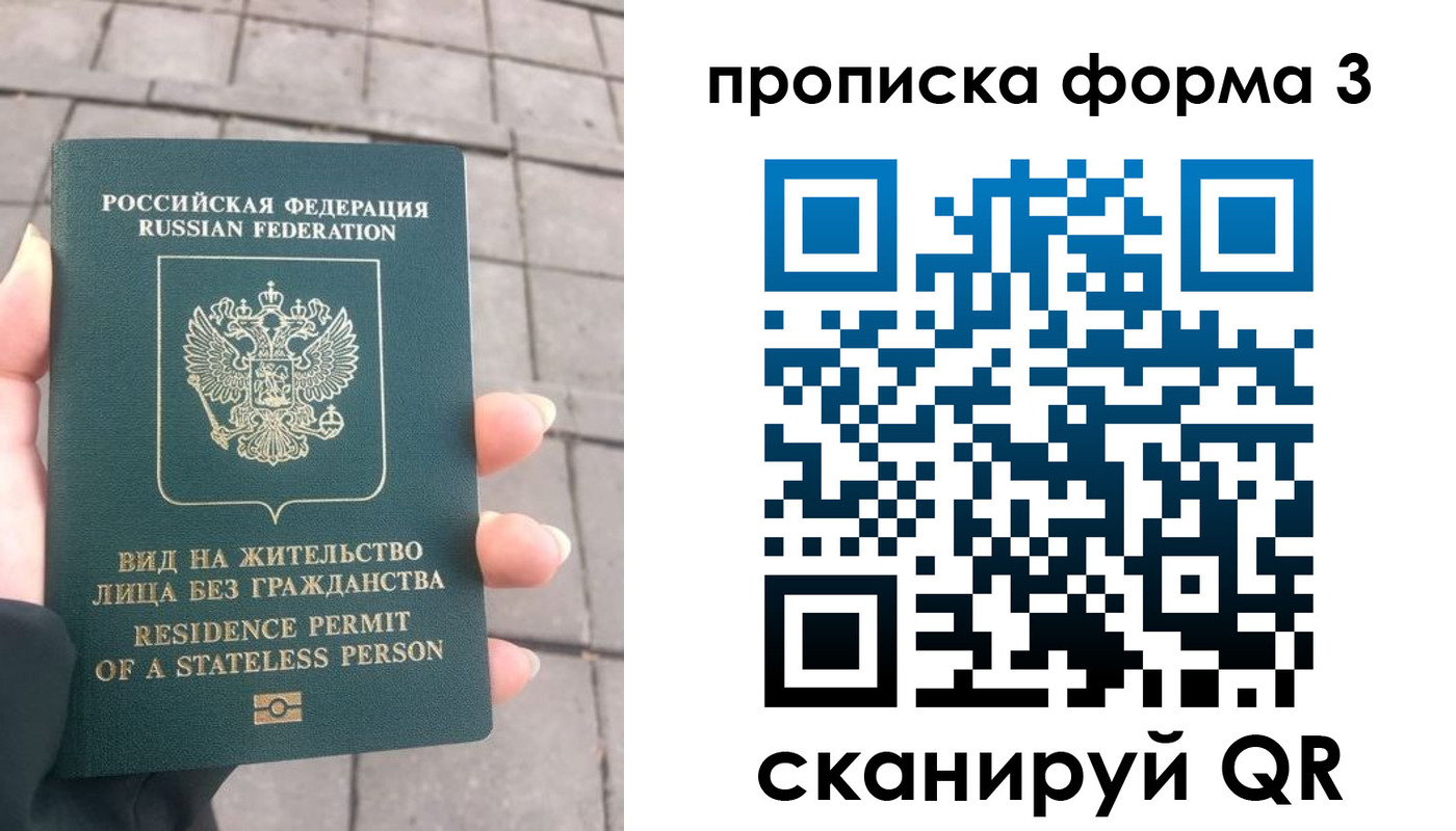 прописка в квартире в Баксане