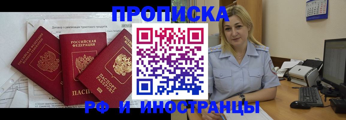 найти адрес прописки в Баксане