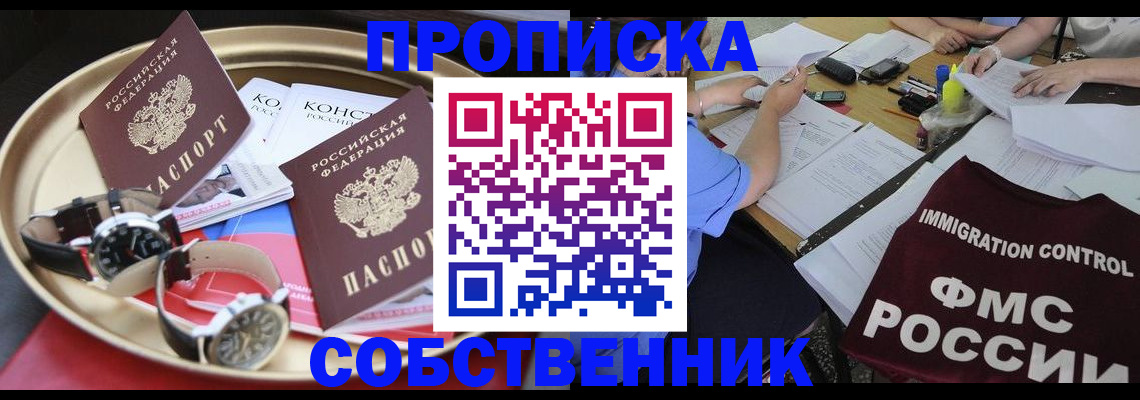 регистрация для дет. сада в Баксане
